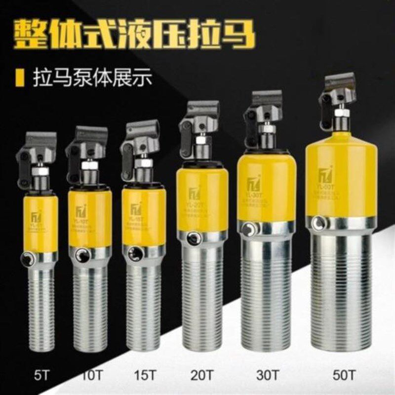 汽修活塞手动横向机械整体拉马圈千斤顶拉马不锈钢迷你离心使用千