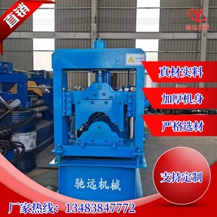 驰远全自动屋脊瓦琉璃瓦压瓦机彩钢屋顶板成型设备圆弧顶压型瓦机