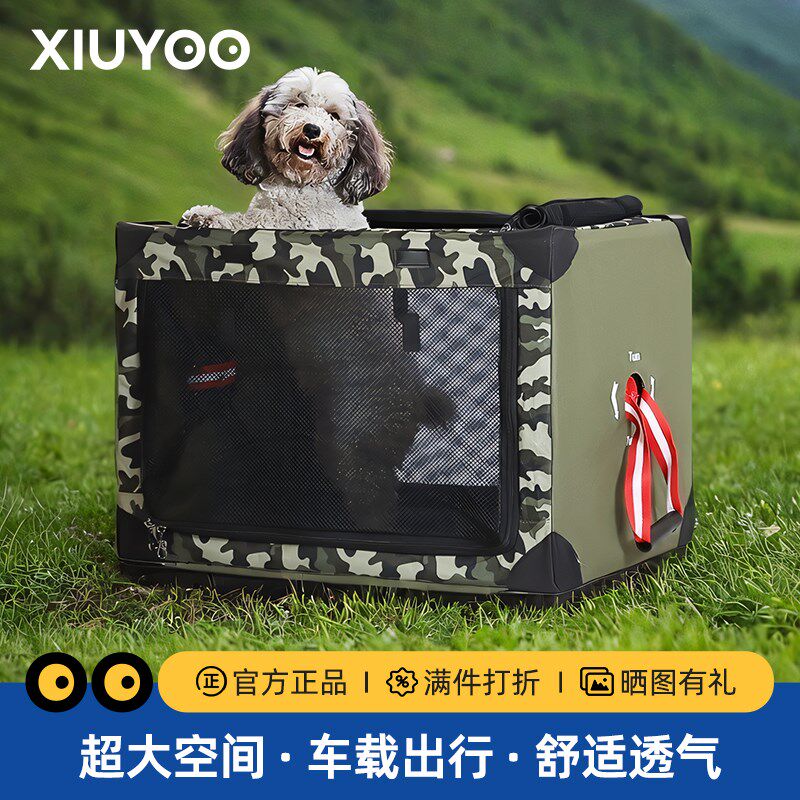 宠物车载笼猫咪狗狗后备箱狗笼中大型犬便携式折叠猫窝露营狗帐篷