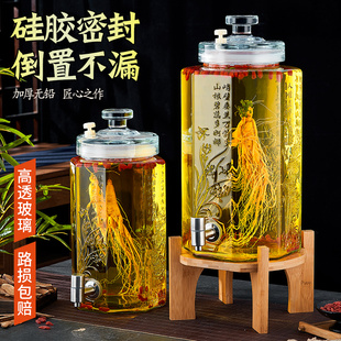 泡酒玻璃瓶家用高档人参药酒密封罐酒缸酒坛子容器带龙头专用酒瓶