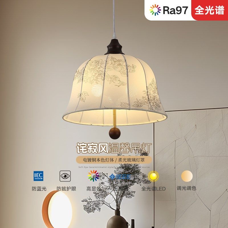 中古风卧室餐厅吊灯复古诧寂风胡桃木色实木吧台阳台护眼新中式灯,家装灯饰光源,床头/玄关/吧台/过道吊灯,淘宝优惠券,粉丝福利购,淘宝优惠卷