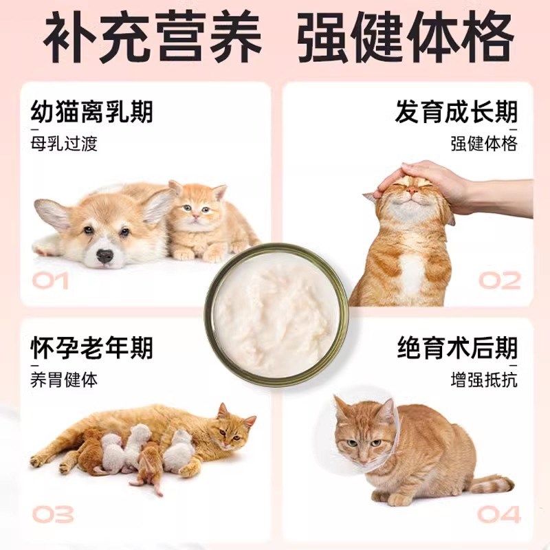 喵小郎宠物羊奶罐头幼成猫咪零食营养增肥补水湿粮包整箱85克*6罐,宠物/宠物食品及用品,猫全价湿粮/主食罐,淘宝优惠券,粉丝福利购,淘宝优惠卷