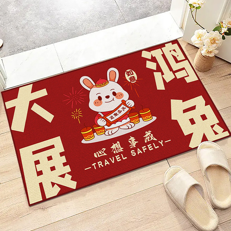 兔年入户门圈绒高端地垫玄关门口进门门垫喜庆防滑脚垫家用地毯,居家布艺,入户地垫,淘宝优惠券,粉丝福利购,淘宝优惠卷