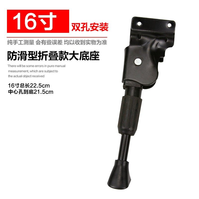 代驾折叠电动车单撑侧脚支撑单车锂电电动车偏支撑停车腿支架通用,电动车/配件/交通工具,更多电动车零/配件,淘宝优惠券,粉丝福利购,淘宝优惠卷