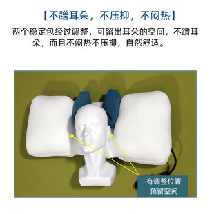 防侧睡枕头侧睡防法令纹睡觉颈椎枕防侧睡神器防翻身可调节仰睡枕