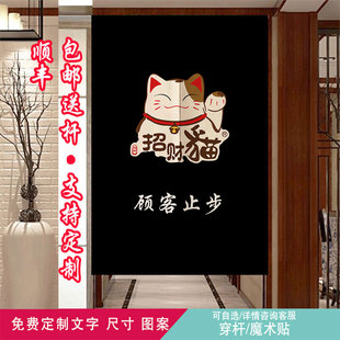 洗碗间门帘顾客止步遮挡帘消毒间厨房杂物间闲人免进仓库印字帘子