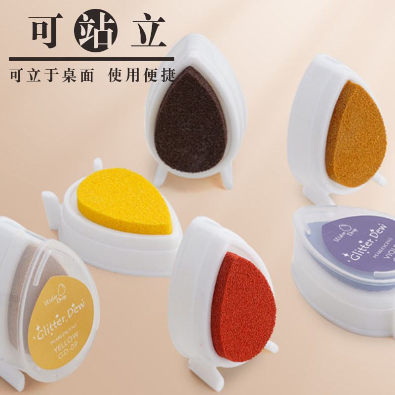 水滴印台多用粉彩橡皮章手账布纸艺剪贴热缩手工用印泥手抄报填色,文具电教/文化用品/商务用品,可爱印泥,淘宝优惠券,粉丝福利购,淘宝优惠卷