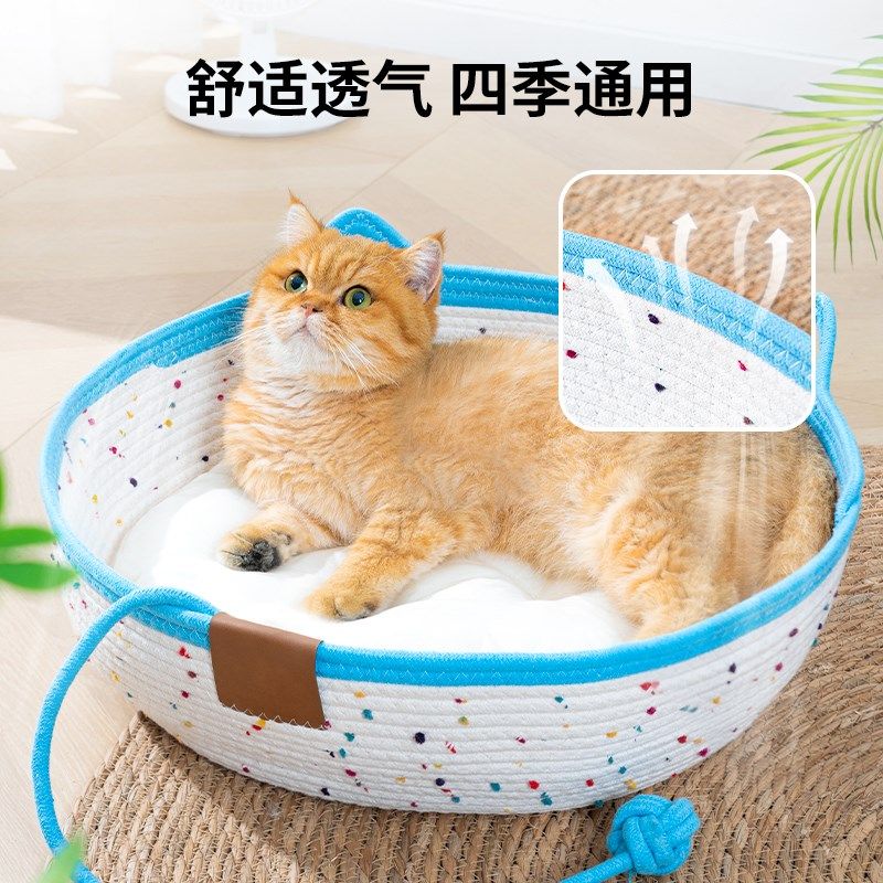 粗麻藤编猫窝四季通用夏天编织猫咪用品睡觉用垫子狗窝夏季宠物床,宠物/宠物食品及用品,猫窝/屋/帐篷/沙发,淘宝优惠券,粉丝福利购,淘宝优惠卷