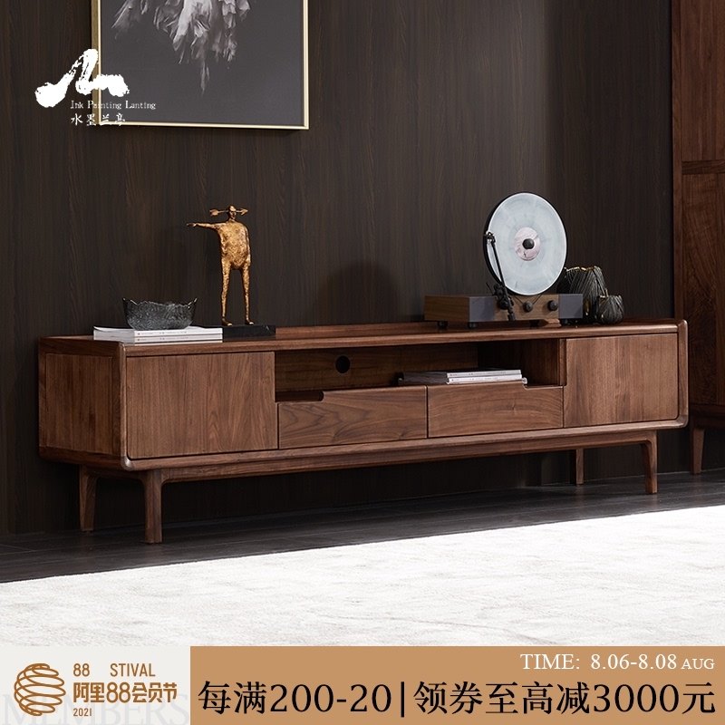 北欧简约精品纯实木电视柜北美黑胡桃木家用地柜轻奢电视机储物柜,住宅家具,电视柜,淘宝优惠券,粉丝福利购,淘宝优惠卷