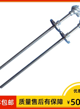 WZPN-430 耐磨热电阻WZPN330 PT100 L=16*800mm 0-300 法兰DN25