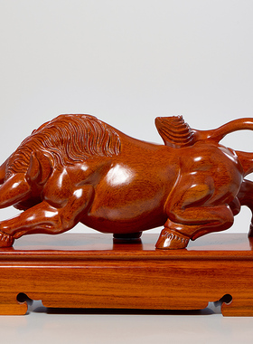 牛摆件实木华尔街牛办公室老板桌装饰工艺品转运牛年公司开业礼品
