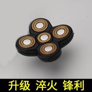 五刀头备用头刀片剃须刀配件剃光头神器自刮头发专用理发器剃头