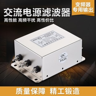 赛纪电子变频器输出滤波器三相三线440V2.2KW5.5KW SJB960-16A30A
