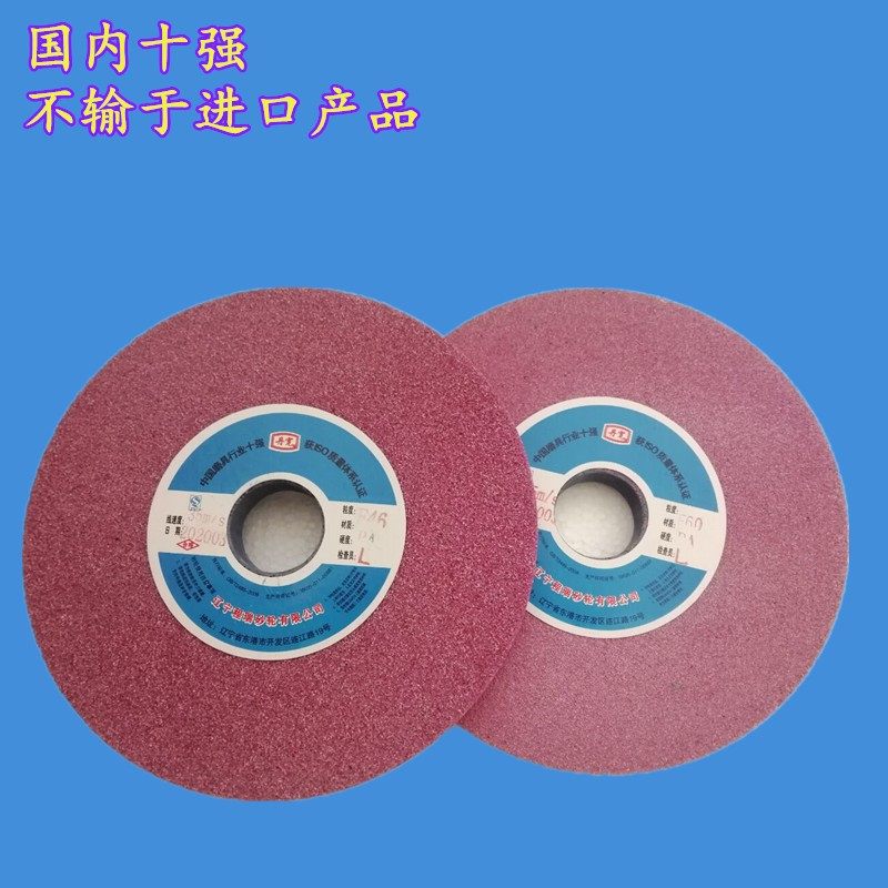 红色砂轮片铬刚玉沙轮薄片磨床PA磨淬火钢磨不锈钢轮磨蘸火钢丹宽,标准件/零部件/工业耗材,砂轮,淘宝优惠券,粉丝福利购,淘宝优惠卷