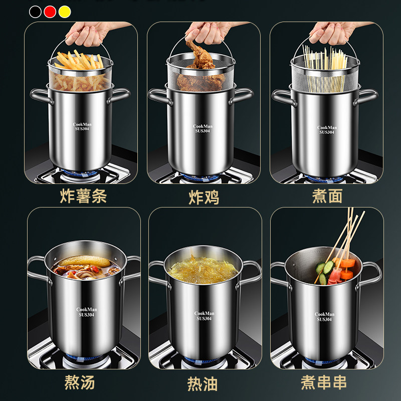 304不锈钢油炸锅省油炸炸壶迷你小型炸锅厨房专用炸串天妇罗深锅,厨房/烹饪用具,油炸锅,淘宝优惠券,粉丝福利购,淘宝优惠卷