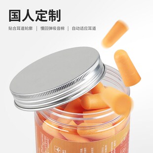 居安思耳塞睡眠隔音静音工业防噪音睡眠觉用减压宿舍学生工厂降噪