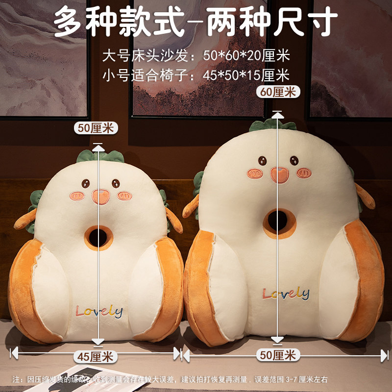 床头软包大靠背沙发靠垫床上看书床靠宿舍学生枕头护腰垫靠枕抱枕,居家布艺,床头靠垫,淘宝优惠券,粉丝福利购,淘宝优惠卷