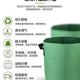 美植袋加厚无纺布种植袋阳台楼顶种植箱育苗盆花盆种植蔬果育苗袋