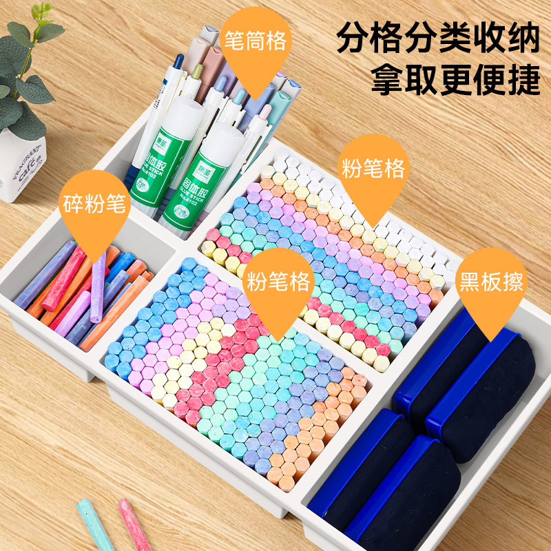 粉笔收纳盒讲台讲桌教室黑板擦整理盒班级盒子教师讲台桌粉笔盒文,文具电教/文化用品/商务用品,文具整理盒,淘宝优惠券,粉丝福利购,淘宝优惠卷