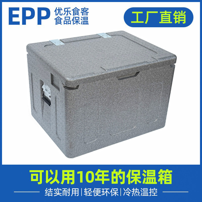 epp保温箱冷藏箱商用超大号容量户外配送餐箱饭盒保鲜保冷外卖箱图片