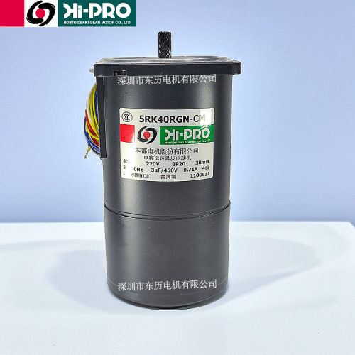 HI-PRO台湾本都调速刹车电机5RK40RGN-CM 40W 220V 电容运转马达
