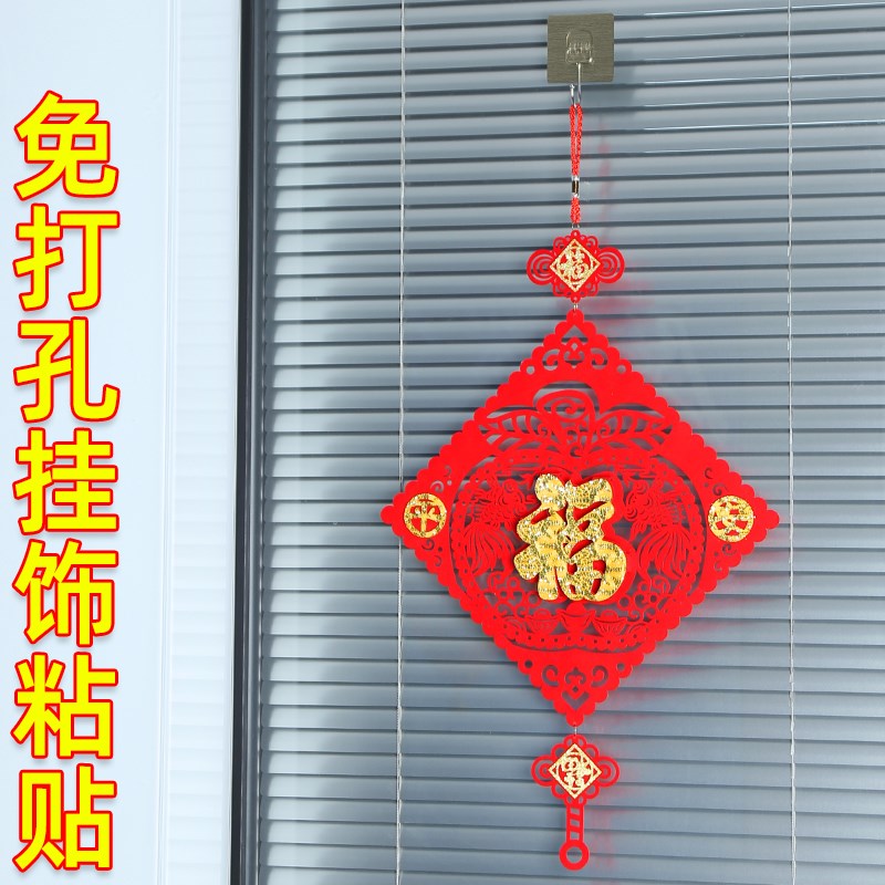 墙上装饰新年灯笼福字壁挂摆件免打孔电视沙发背景墙面壁饰挂件 - 实物图