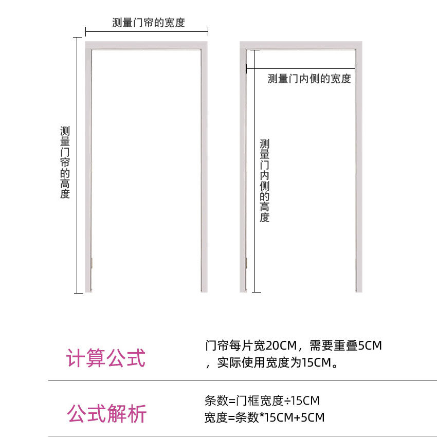 冷库门帘专用软门帘胶帘保鲜库皮帘挡风空调间商用加厚饭店pvcx
