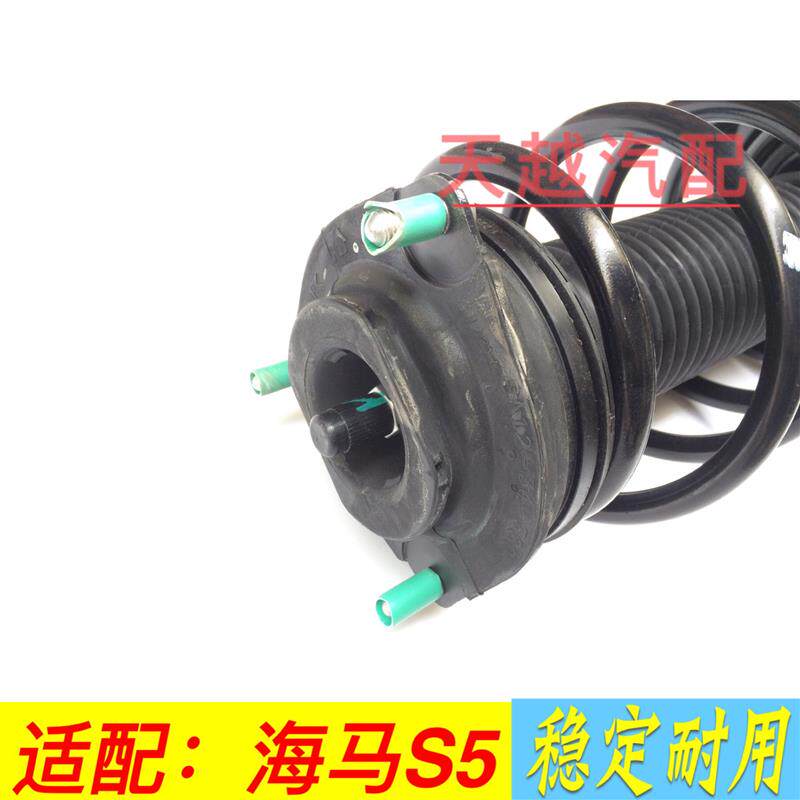 适配海马M3 M6 S5前减震器总成 避震器 前支柱总成弹簧顶胶