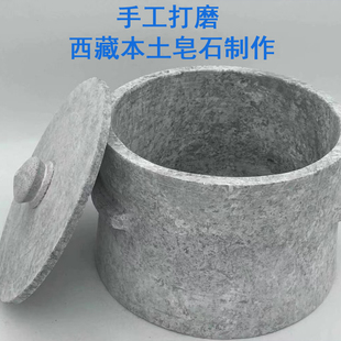 墨脱石锅西藏特产专业20年天然手工皂石制作耐高温煲汤炖锅养生锅