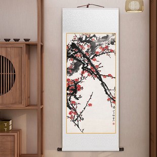 关山月梅花图竹子水墨画新中式卷轴挂画客厅装饰画书房茶室玄关画
