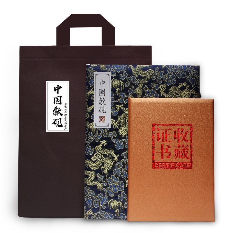 省级名师老坑砚台 清趣 高档文房歙砚天然原石龙尾文房四宝礼盒端