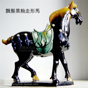 陶瓷马摆件唐三彩生肖马客厅家居书房装饰品摆设开业乔迁创意礼品