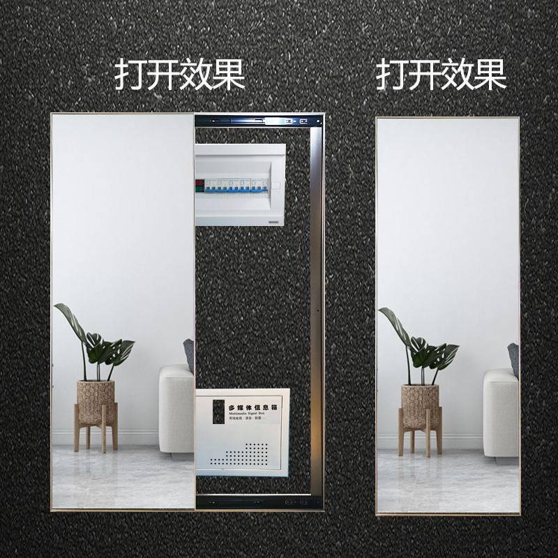 遮挡电表箱穿衣镜电箱装饰镜子强弱总开关隐藏入户玄关推拉式挂墙