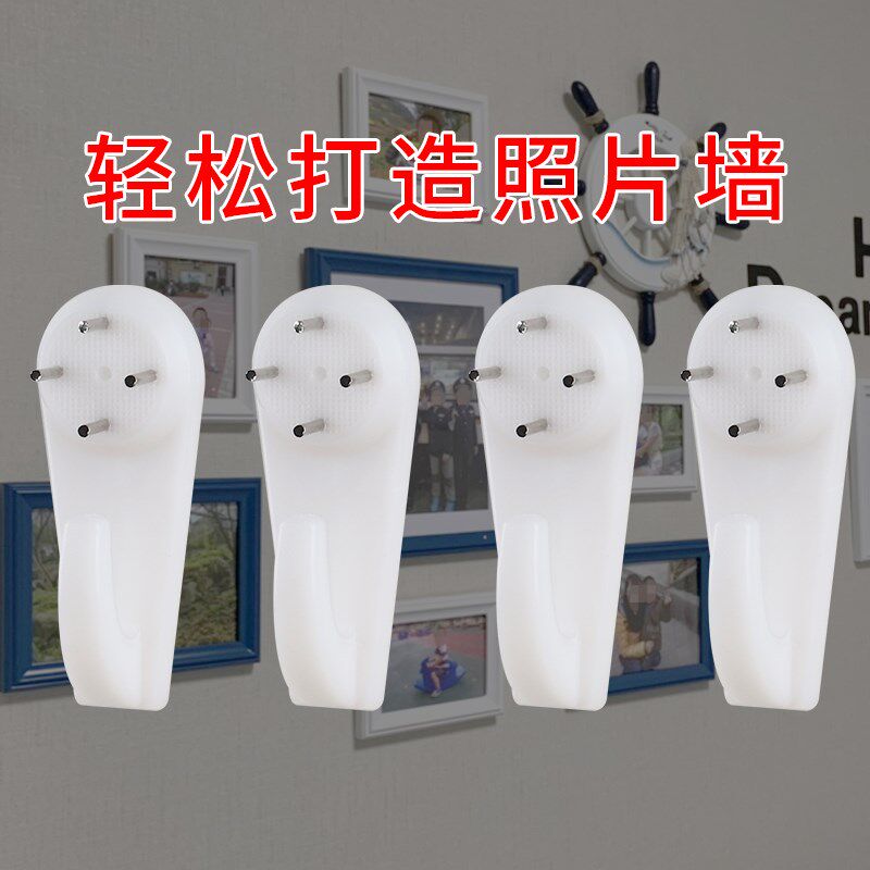 米乐奇毛绒娃娃展示墙免钉贴墙面装饰画摆件照片墙组合固定无痕钉