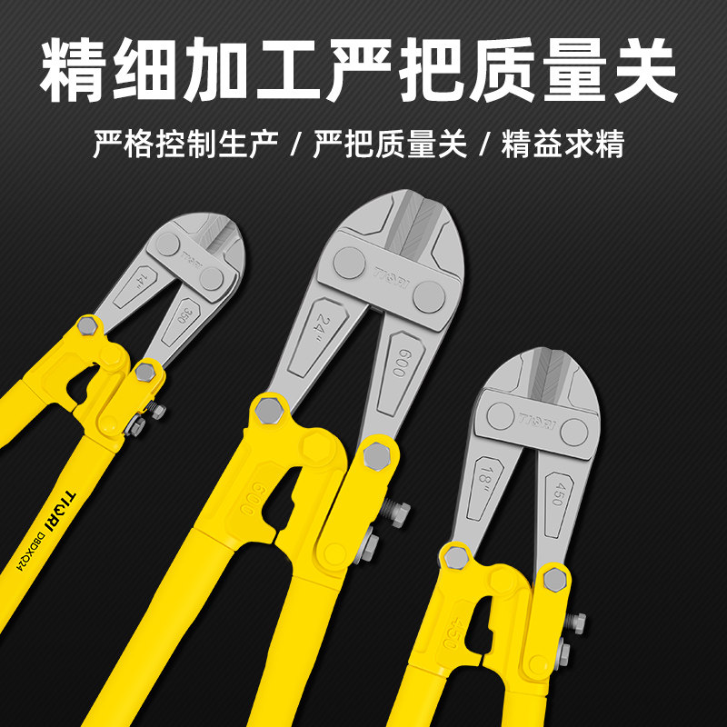 断线钳钢筋剪断钳钢丝铁丝剪大力钳子破坏铁链剪刀剪铁的专业神器