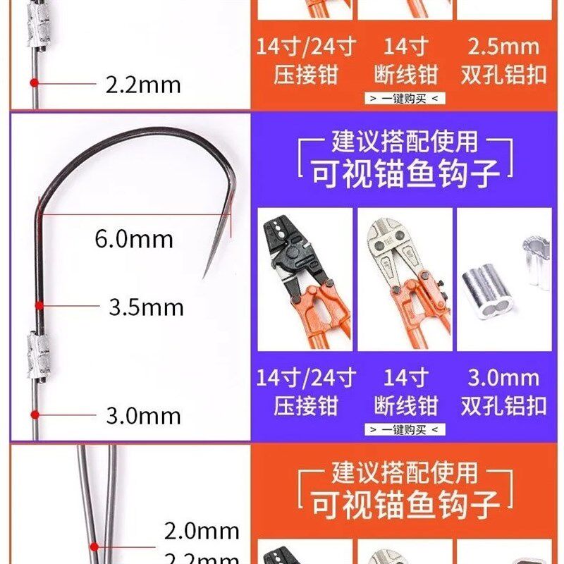 8字铝套钳压接钳压线钳钢丝绳圆形铝套钢丝绳铝套压接钳海钓鱼钩