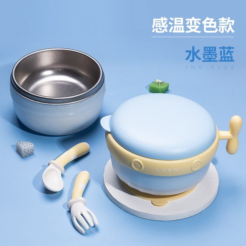 如山婴儿宝宝保温碗辅食注水感温变色防摔防烫吸盘儿童餐具碗套装