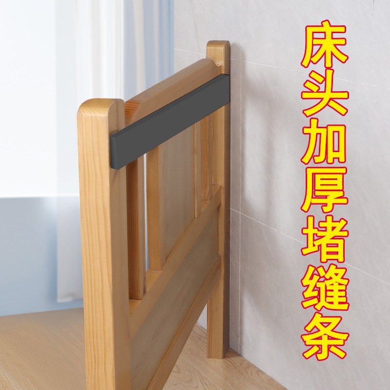 桌边填缝条书桌缝隙填补条床头靠墙缝填塞密封条桌子加厚防撞胶条,商业/办公家具,货架附件/货架配件/洞洞板配件,淘宝优惠券,粉丝福利购,淘宝优惠卷