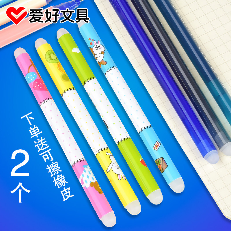 爱好可擦笔晶蓝色小学生用0.5大容量热可魔摩磨力易擦笔蓝黑色中,文具电教/文化用品/商务用品,中性笔,淘宝优惠券,粉丝福利购,淘宝优惠卷