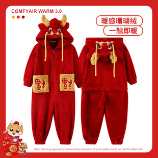 新年亲子装龙年睡袋女童男童元旦舞台演出睡衣儿童连体衣红色2024