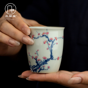 三勤堂粉彩主人杯陶瓷手绘闻香杯手工雕花品茗杯高端单杯小号茶杯