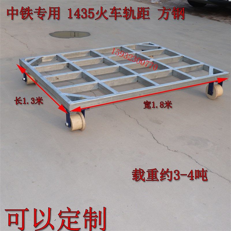 重型钢轨车1435轨道轮车铁路施工滑轮 火车轨道轮 矿车轮单边轮车