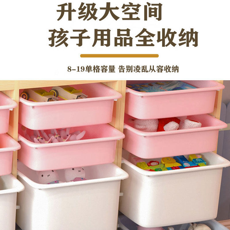 实木玩具收纳柜幼儿园创意儿童抽屉式整理柜大容量宝宝书柜储物架,住宅家具,儿童储物架/收纳架（原婴童）,淘宝优惠券,粉丝福利购,淘宝优惠卷