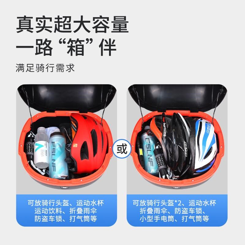 自行车尾箱工具储物箱后备箱包快拆防水公路山地旅行通用单车加厚