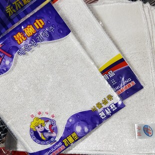 久丽洗碗布不沾油刷碗巾百洁布竹纤维清洁巾吸水抹布厨房洗碗神器
