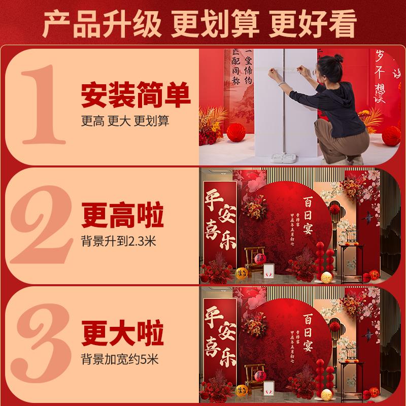 宝宝百日宴场景布置装饰满月仪式用品婴儿百天酒店气球背景墙kt板