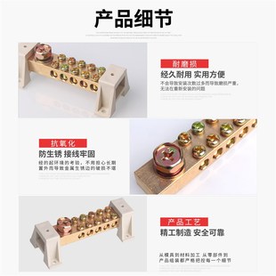 零地排接线端子12*18带底座双排零地排铜排零线排端子6/8/10/12位