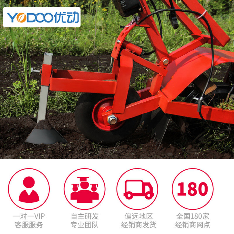 优动多功能电动微耕小型农用手扶除草起垄耙地果园开沟松土耕地机