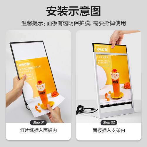 菜单展示牌奶茶店发光台卡价目表定制小吃咖啡店金属点餐牌菜谱设