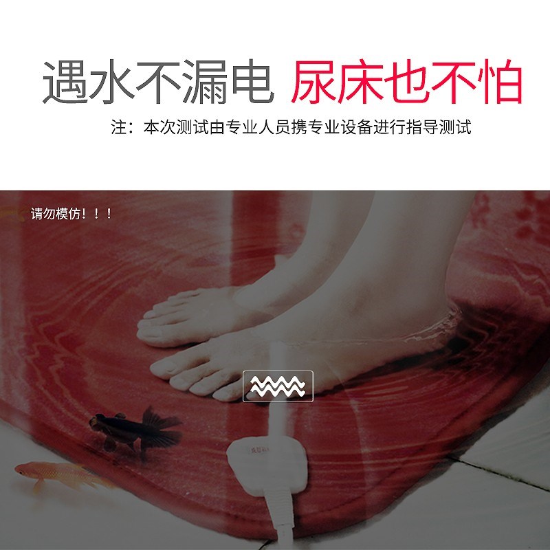 彩虹牌电热毯单双人双控电褥家用调温除螨定时三人大床防水无辐射